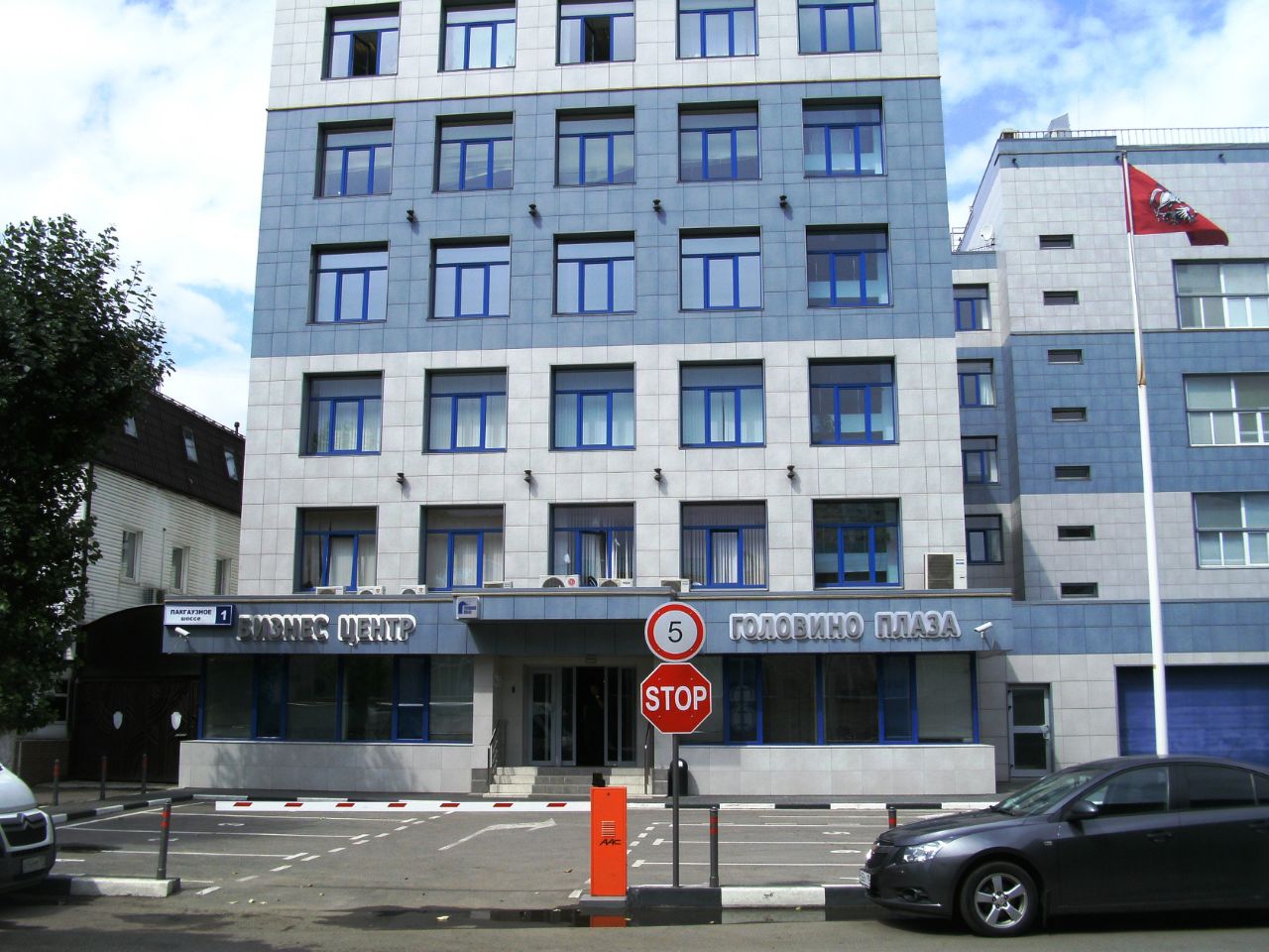 Офисы по адресу Москва, Пакгаузное ш., 1